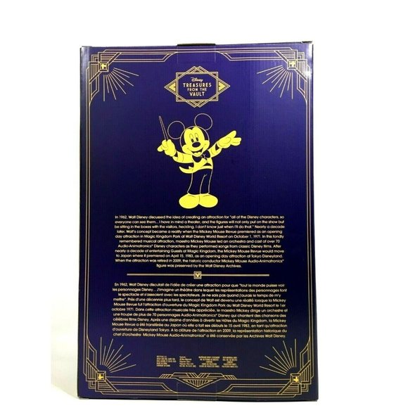 Disney Treasures From the Vault Mickey Mouse Revue Plush 15.5" Limited Edition - Picture 3 of 12